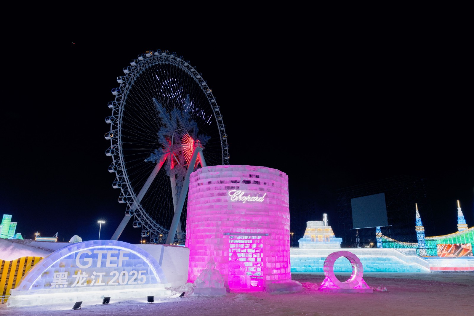 3.Chopard萧邦冰雕艺术装置亮相哈尔滨“冰雪大世界” 臻美珠宝化作冰雕艺术，丰沛情感点亮璀璨冰城.jpg