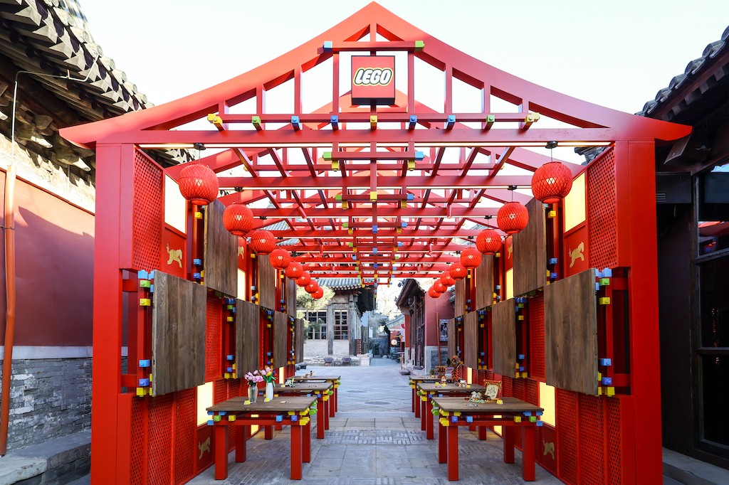 1-1.乐高集团在北京极具当地特色的文化地标——东景缘中举办了新春主题品牌活动.jpg