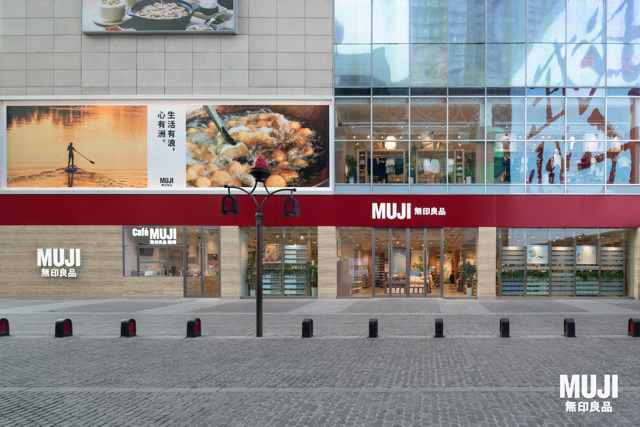 1783676343127609.jpg 新店开业 - MUJI無印良品长沙悦方ID MALL城市旗舰店焕新升级.jpg